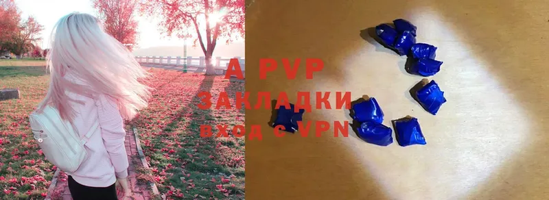 Alpha PVP СК КРИС  Пестово 