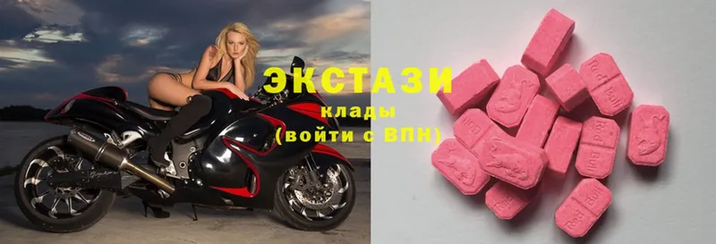 где купить   Пестово  Ecstasy бентли 